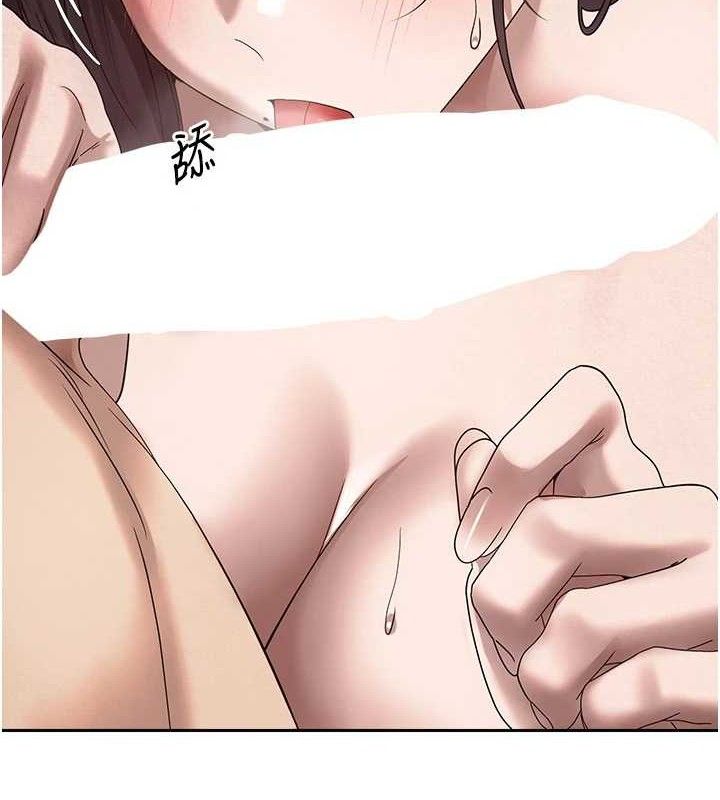 币转人生第19話-淪為肉便器的上司