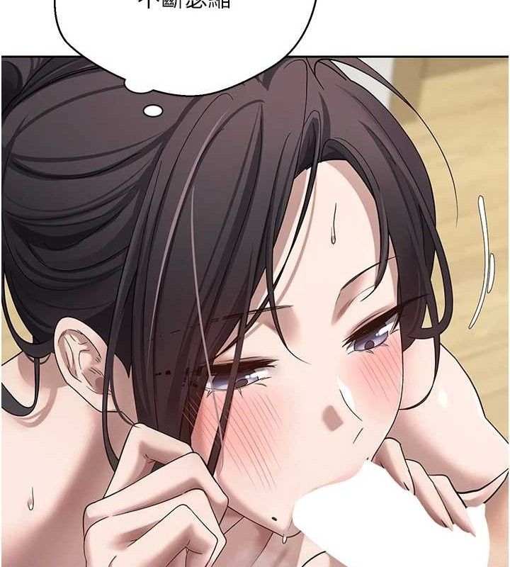 幣轉人生第19話-淪為肉便器的上司