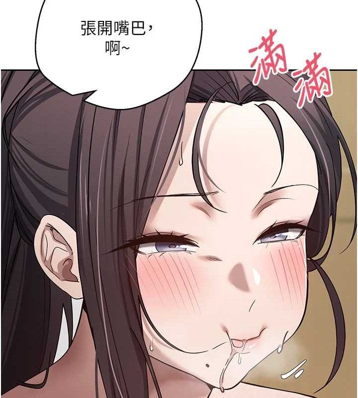 币转人生第19話-淪為肉便器的上司