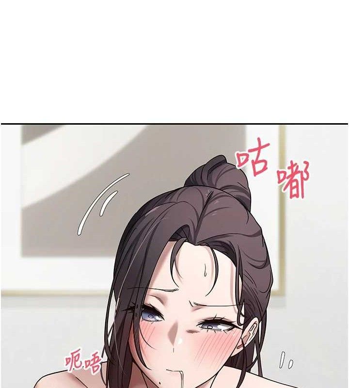 币转人生第19話-淪為肉便器的上司