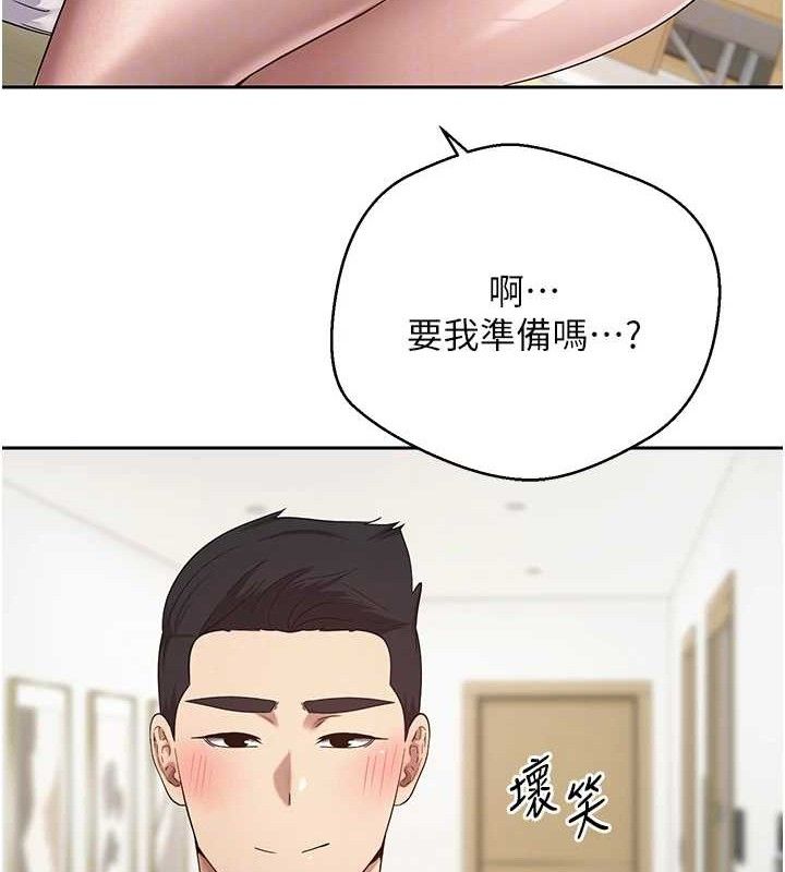 币转人生第19話-淪為肉便器的上司