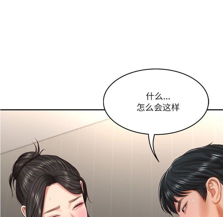 财阀家的女婿第27話