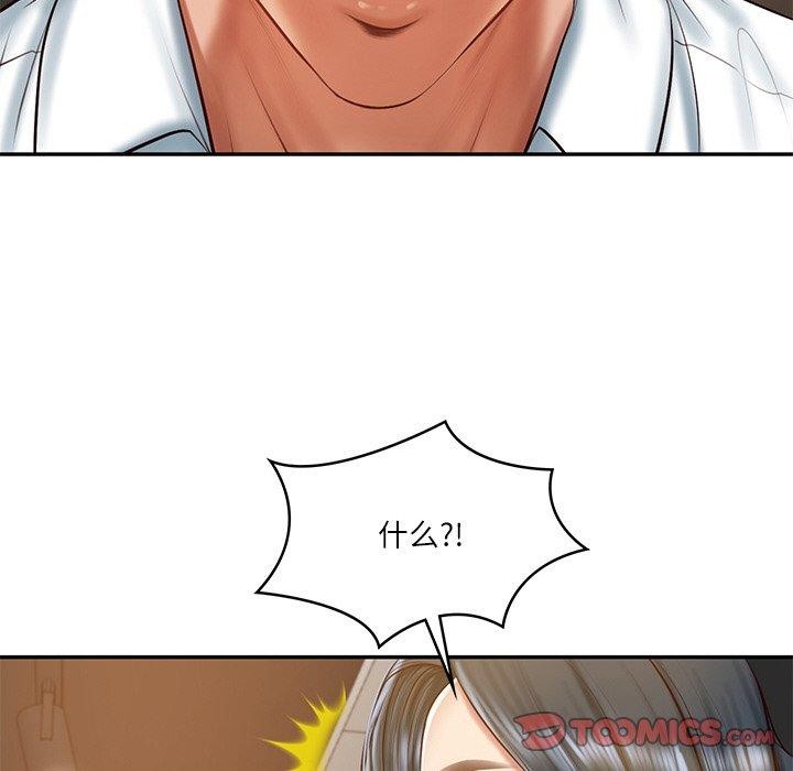 财阀家的女婿第27話