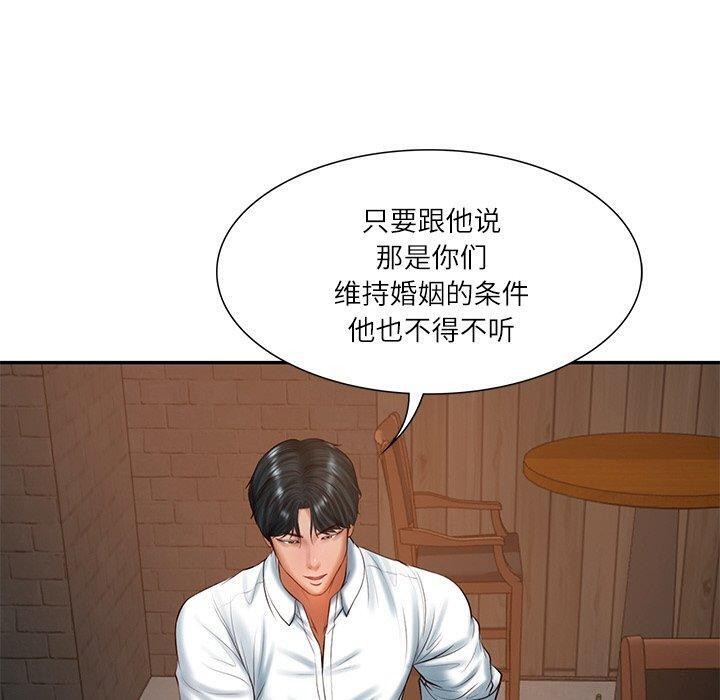 财阀家的女婿第27話