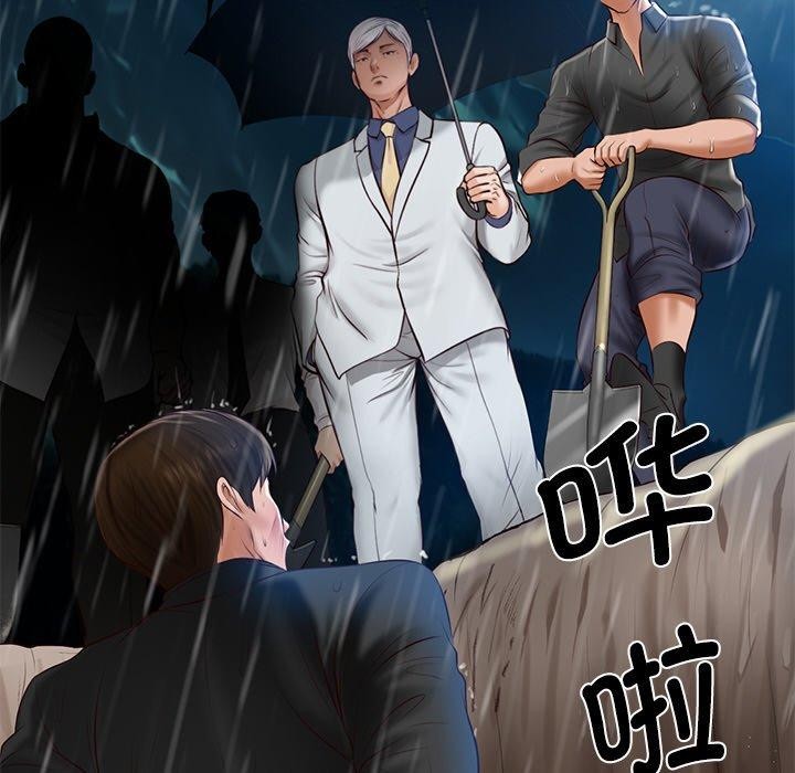 财阀家的女婿第27話