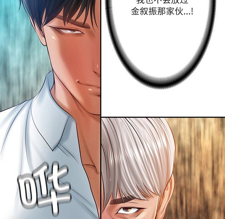 财阀家的女婿第27話