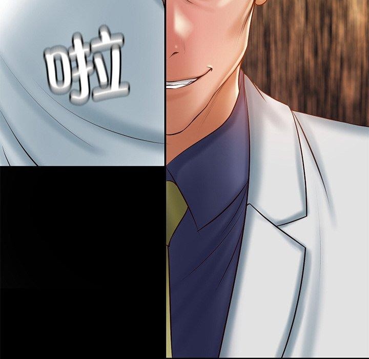 财阀家的女婿第27話