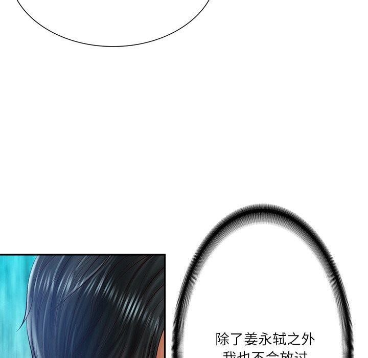 财阀家的女婿第27話