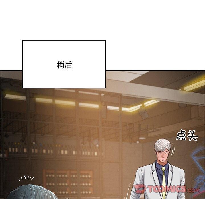 财阀家的女婿第27話