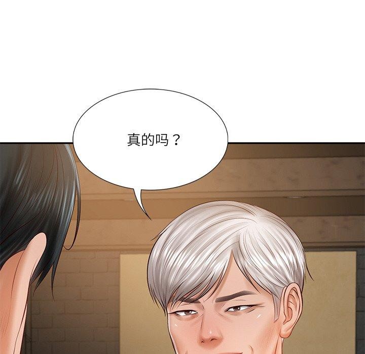 财阀家的女婿第27話