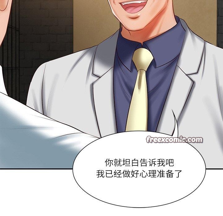 财阀家的女婿第27話