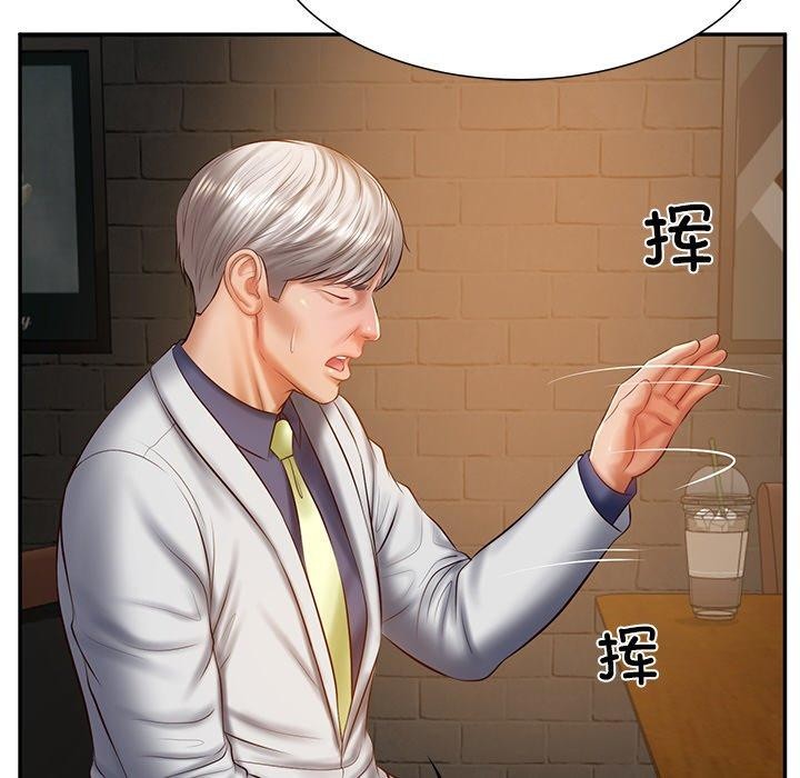 财阀家的女婿第27話