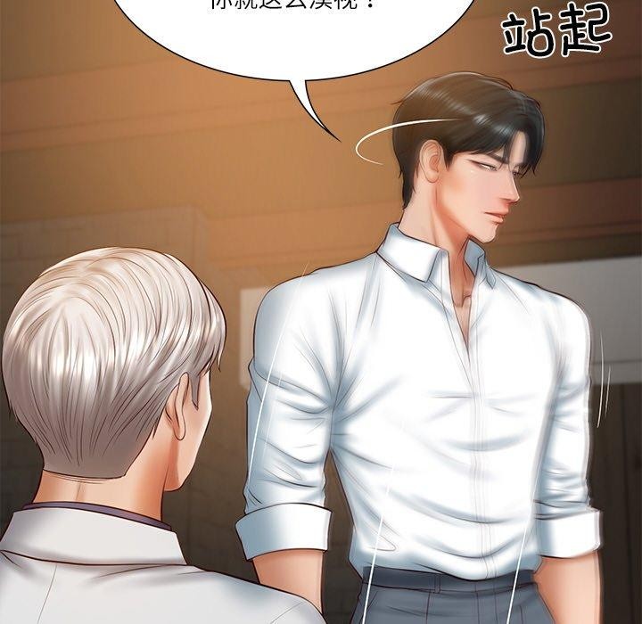 财阀家的女婿第27話