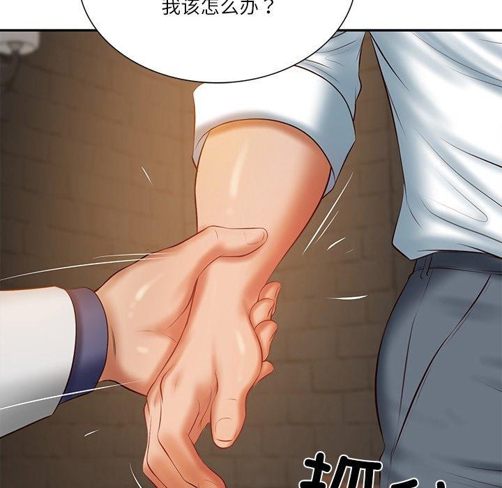 财阀家的女婿第27話