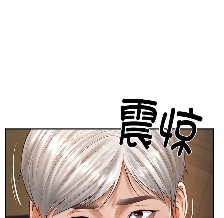 财阀家的女婿第27話