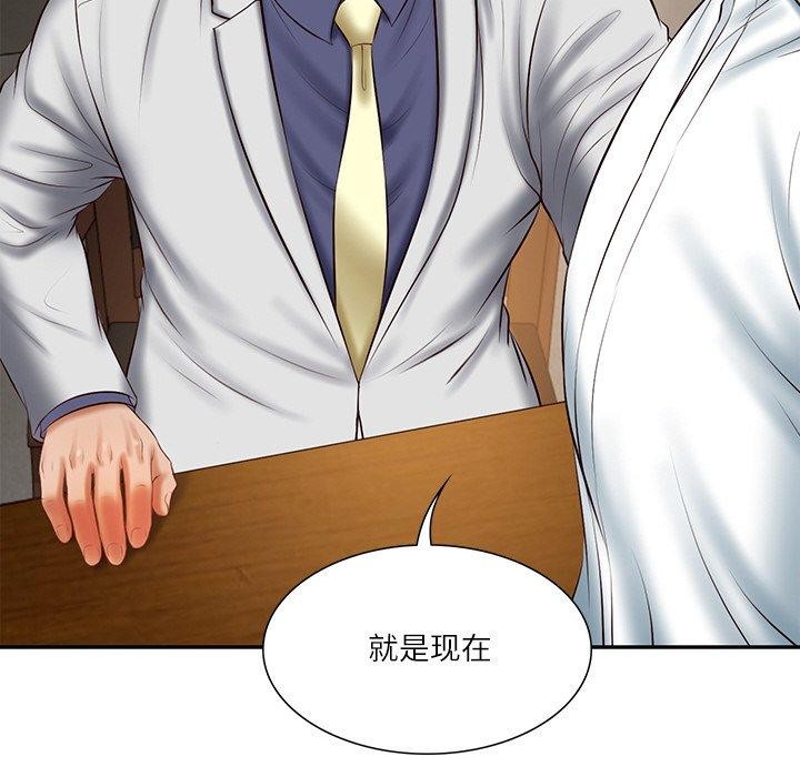 财阀家的女婿第27話