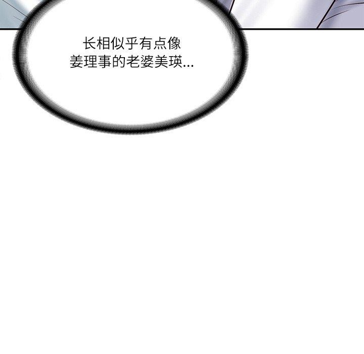 财阀家的女婿第27話