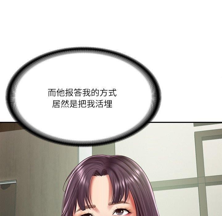 财阀家的女婿第27話