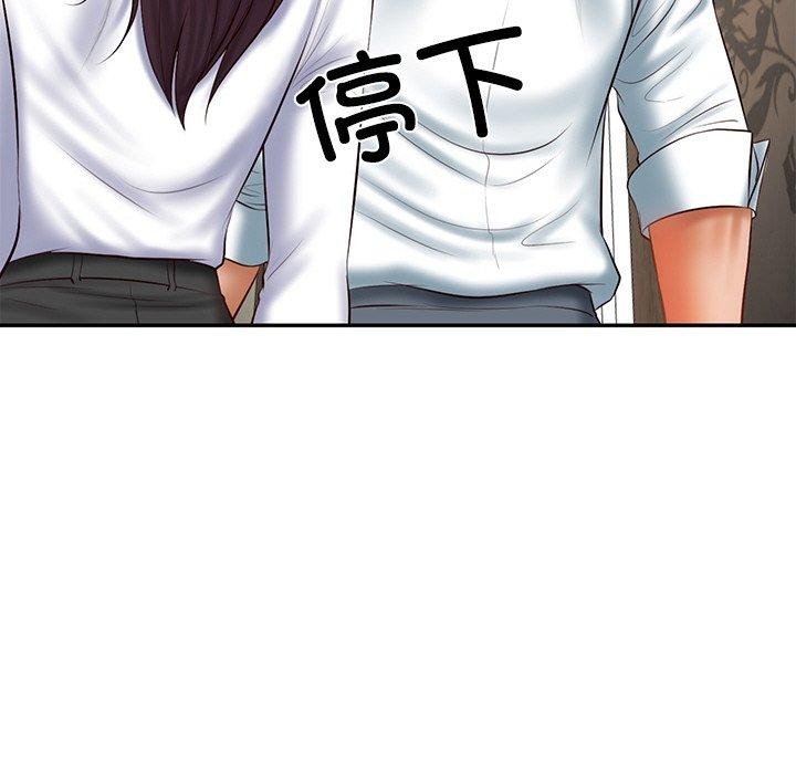 财阀家的女婿第27話