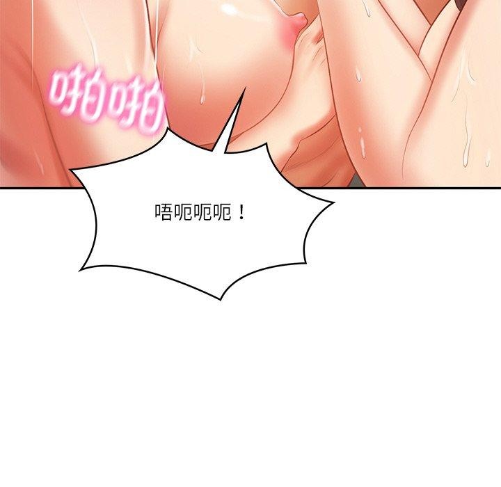 财阀家的女婿第27話