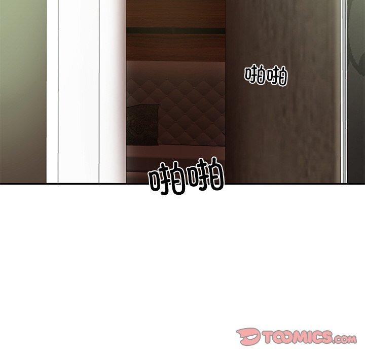 财阀家的女婿第27話