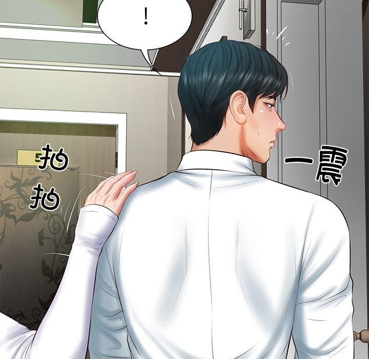 财阀家的女婿第27話