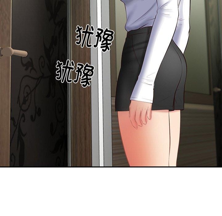 财阀家的女婿第27話