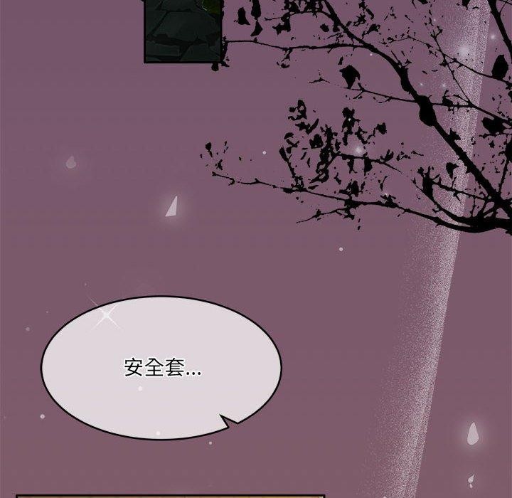 怀孕契约第32話