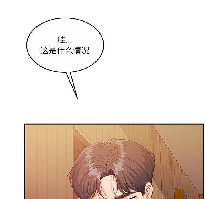 怀孕契约第32話