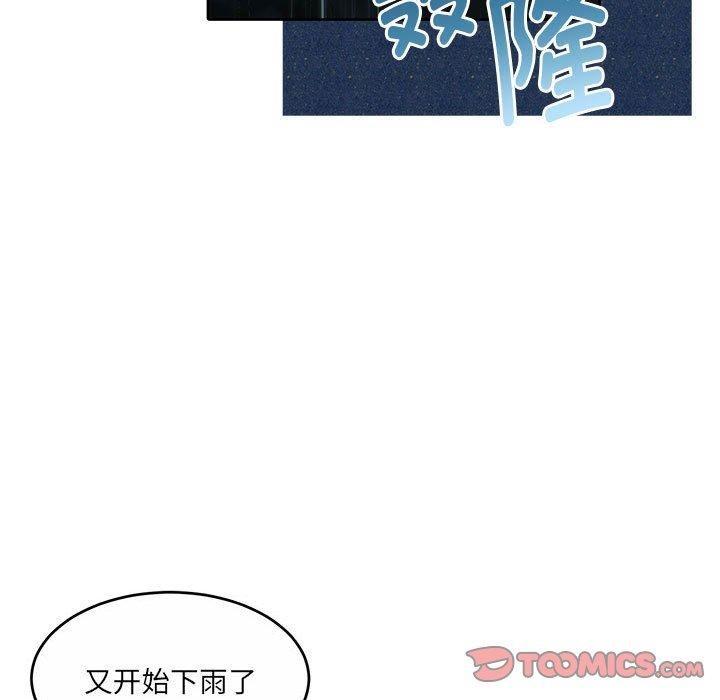 怀孕契约第32話