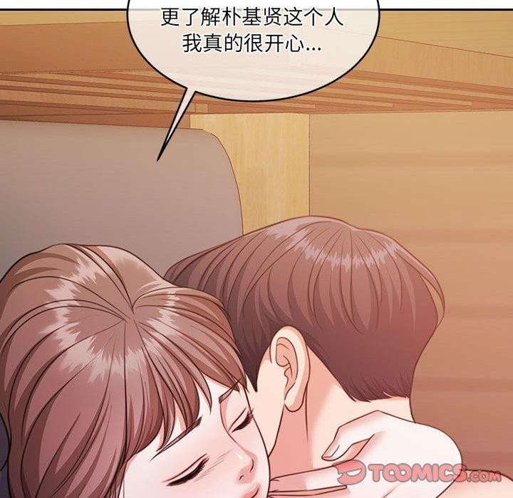 怀孕契约第32話