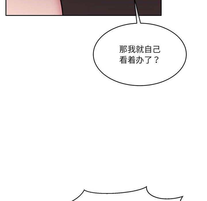 怀孕契约第32話