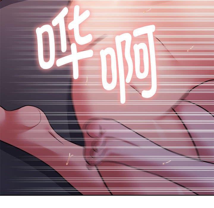 怀孕契约第32話