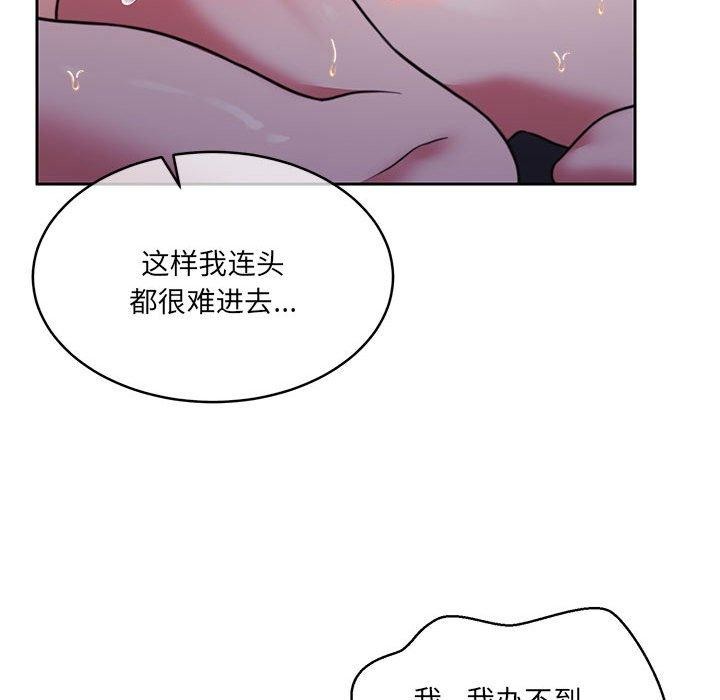 怀孕契约第32話