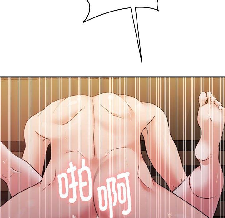 怀孕契约第32話