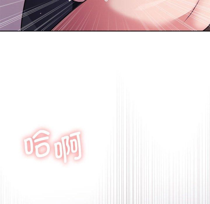 怀孕契约第32話