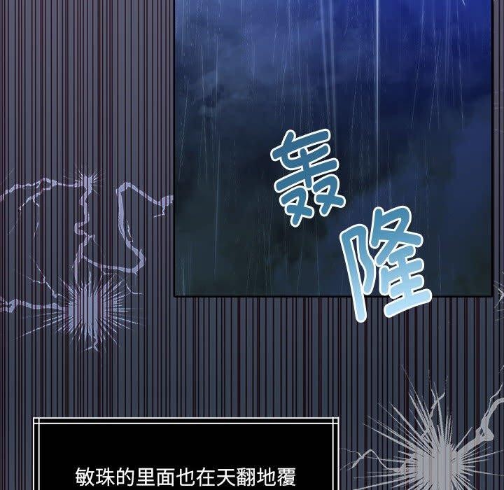 怀孕契约第32話