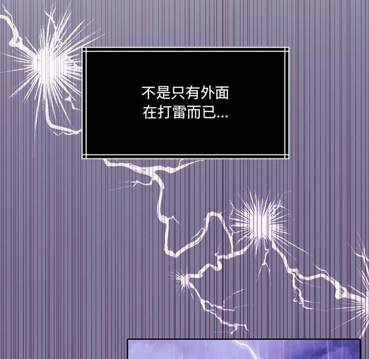 怀孕契约第32話