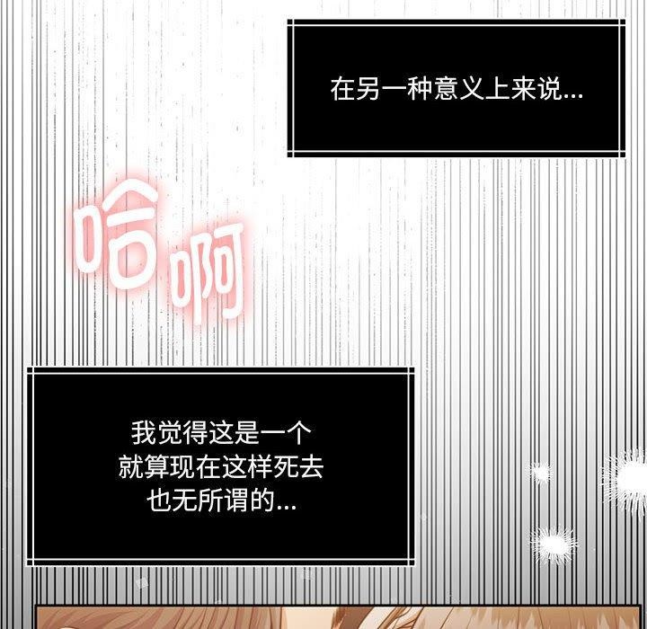 怀孕契约第32話