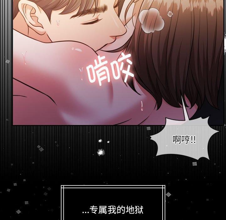 怀孕契约第32話