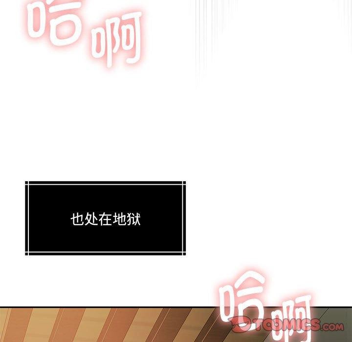 怀孕契约第32話