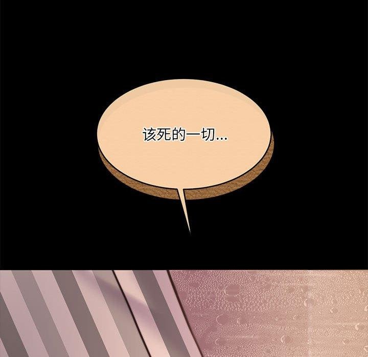 怀孕契约第32話