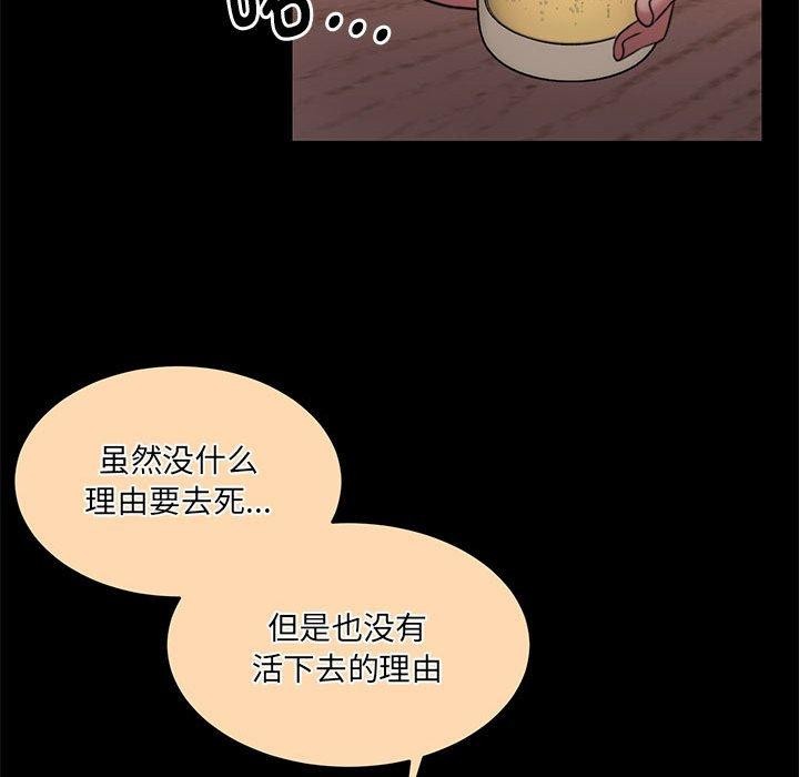 怀孕契约第32話