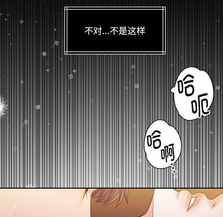 怀孕契约第32話