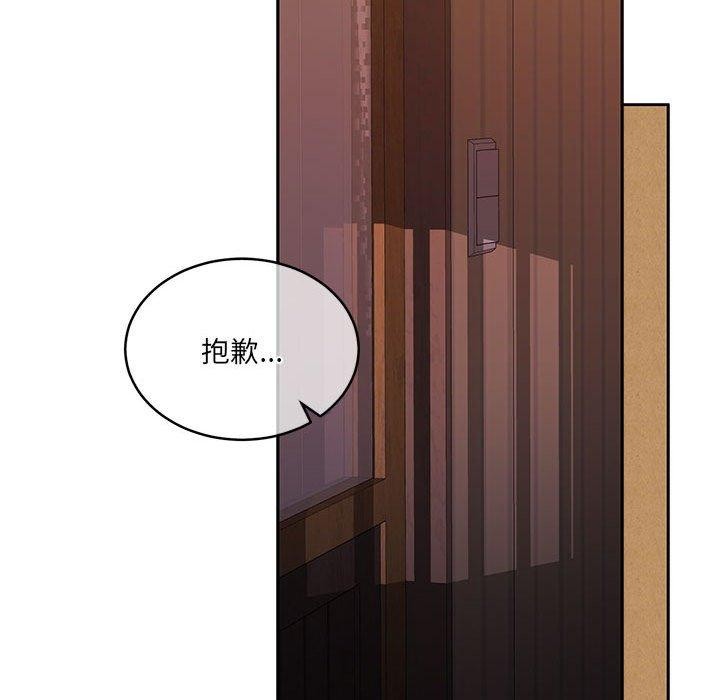 怀孕契约第32話