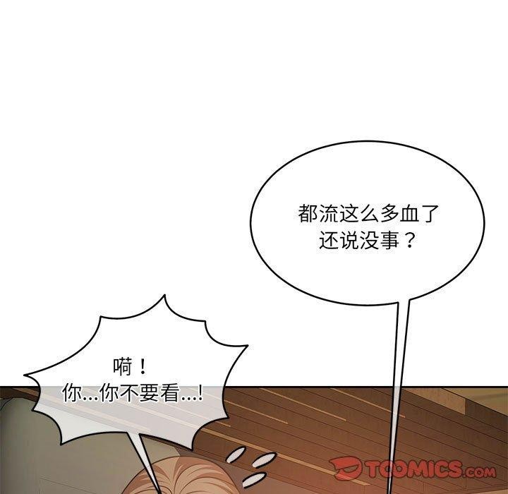 怀孕契约第32話