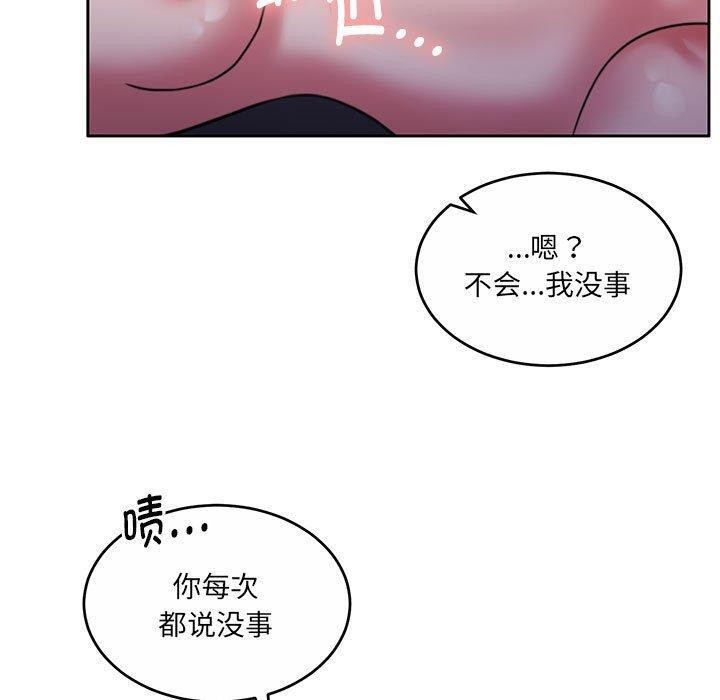 怀孕契约第32話