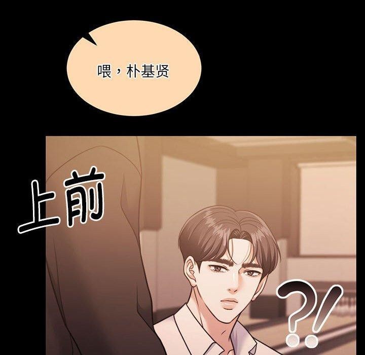 怀孕契约第32話