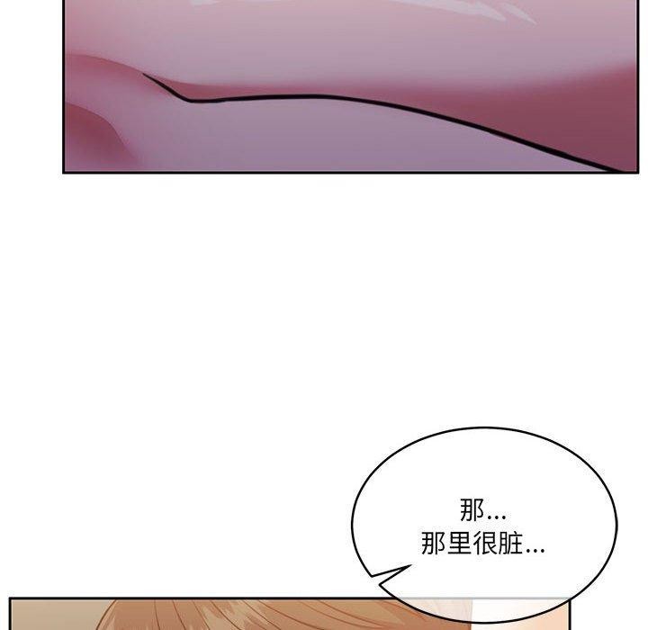 怀孕契约第32話