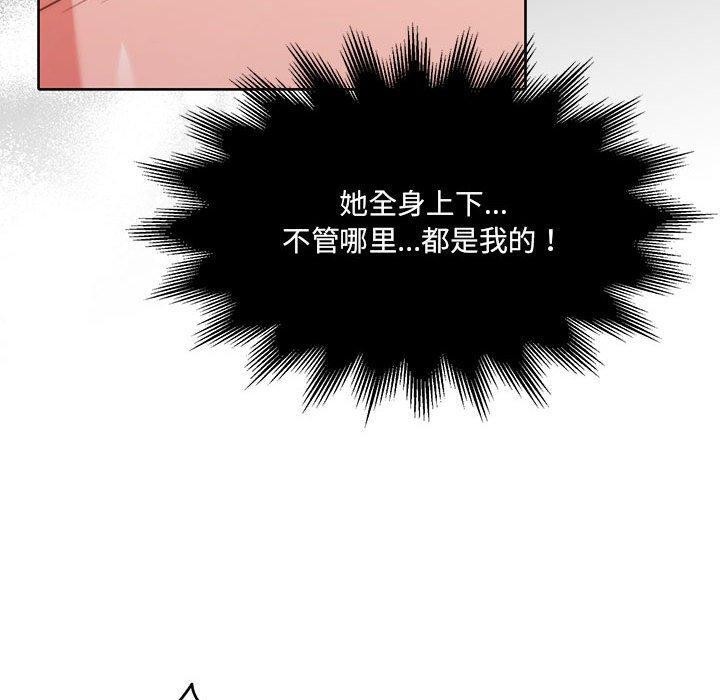 怀孕契约第32話